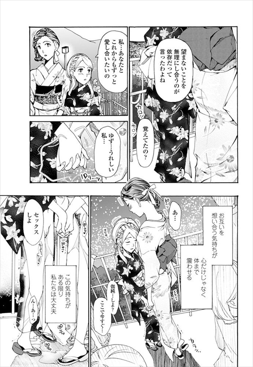 【エロ漫画】JCと一緒に勉強会していたら彼女が発情してオマンコ広げて誘惑生中出しイチャラブセックスしちゃいます 毎日エロ漫画