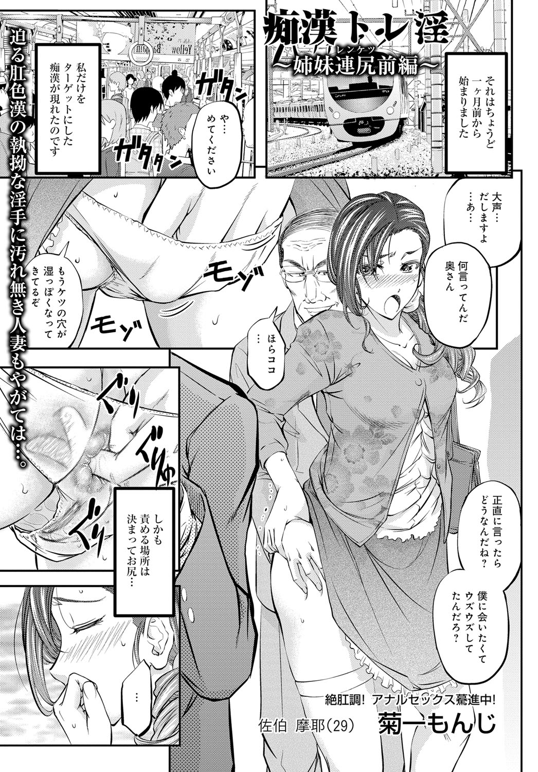 【エロ漫画】準備室で美少女JKが他の生徒もいるのに担任の彼氏に机下からフェラして中出しをおねだりしたら二人きりで駅弁や対面座位でイチャラブHww卒業式前に中出しで子作りさせるw " エロマンガ 毎日エロ漫画