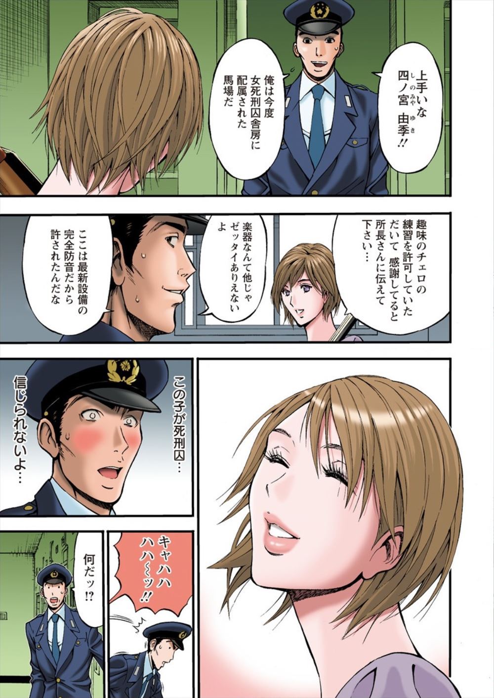 【エロ漫画】テストで負けた意地っ張りなメガネJKが男子にベッドに押し倒されちんぽの先っぽ挿れられたらもっとしたくなりパンパンまんこも突かれて素直にかんじまくる 毎日エロ漫画