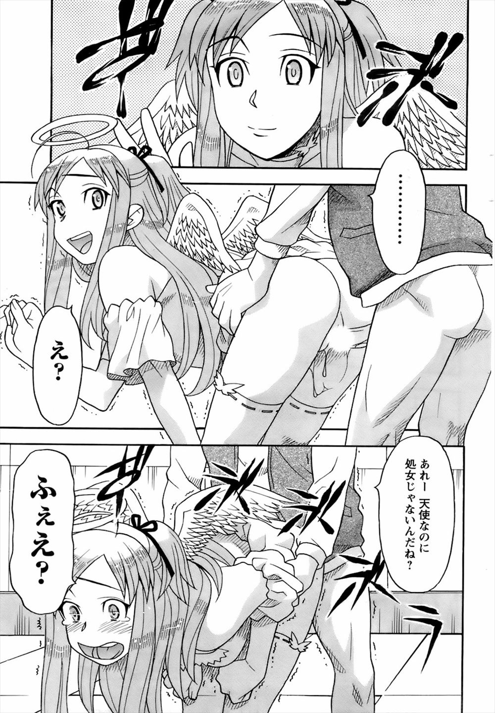 参観日 エロマンガ 毎日エロ漫画