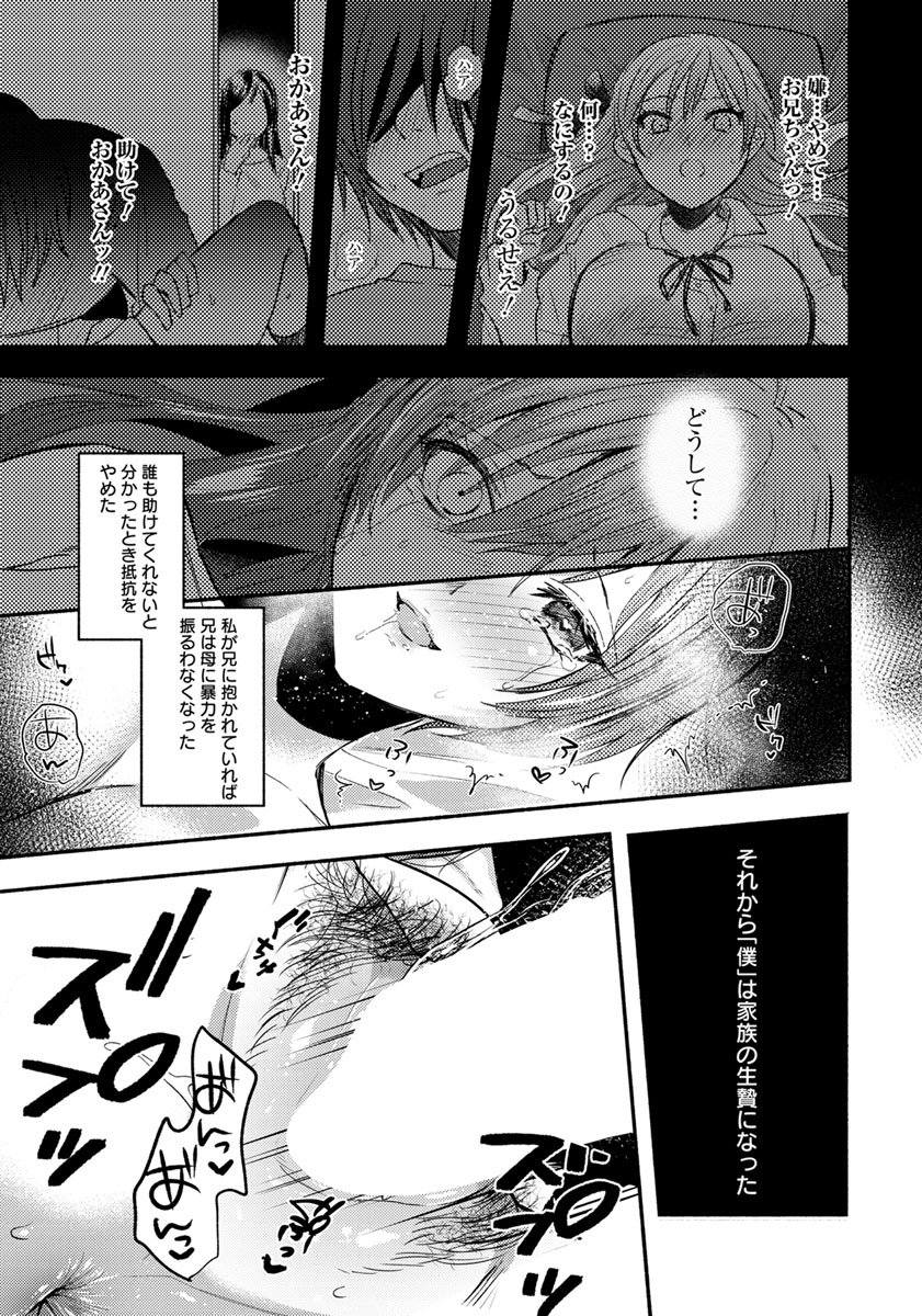 【エロ漫画】美少女ギャルJKと図書室カンター下でフェラ抜きごっくんから騎上位潮吹きナマ挿入して中出ししちゃうガリ勉男子ww図書委員になり官能小説見つけコーフン止まらずHしちゃうw エロマンガ 毎日エロ漫画
