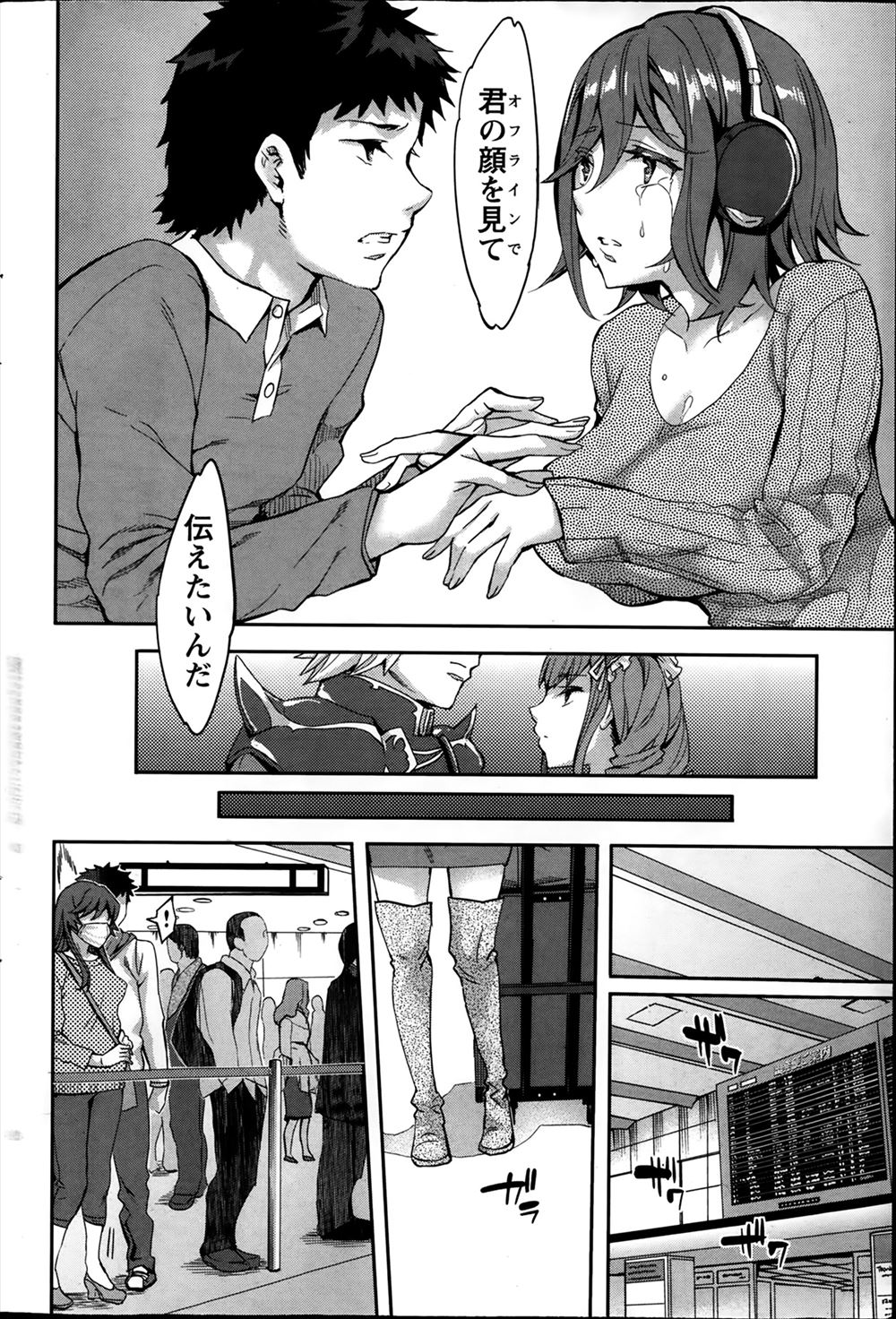 【エロ漫画】清楚な巨乳お嬢様ＪＫは実はオナニー好きの淫乱娘だった。そこへ突如淫魔が現れ、母乳の出る体質にされて百合生セックス生中出し・・・ エロマンガ 毎日エロ漫画