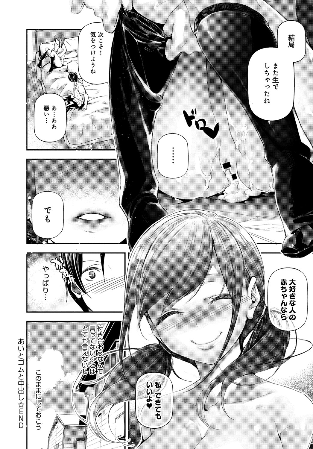 【エロ漫画】巨乳未亡人が温泉に入ってるところに遭遇した男をが引き止められてちんぽに襲いかかってきてパイズリフェラに激しい中出し濃厚セックスで絶頂 毎日エロ漫画