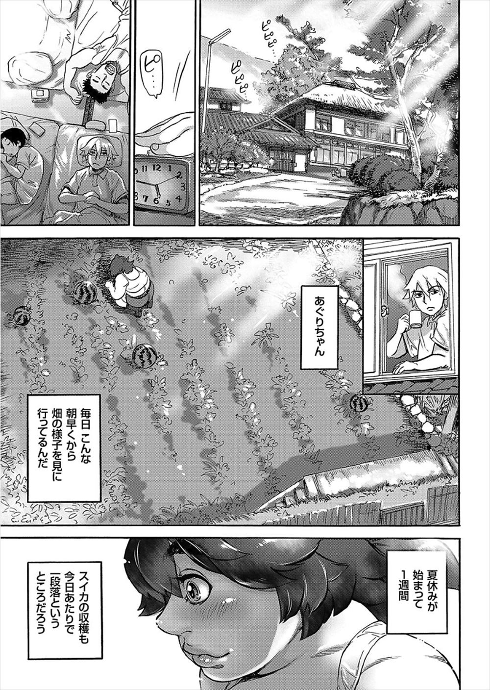 【エロ漫画】奥様モデルしてる巨乳美魔女な人妻に筆おろししてもらいオナニー鑑賞して顔面騎乗位でクンニさせられシックスナインで経験豊富なフェラされマンぐり返しで中出しさせてくれたw エロマンガ 毎日エロ漫画