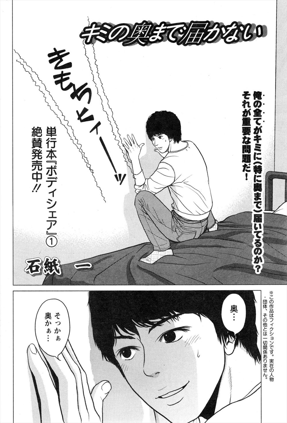 【エロ漫画】レズに目覚めた美少女JKが親友の巨乳JKに告白して足マンしてパイパンまんこをくぱぁして百合セックスでクンニしまくるww素股で潮吹きし合ってイチャラブHw エロマンガ 毎日エロ漫画