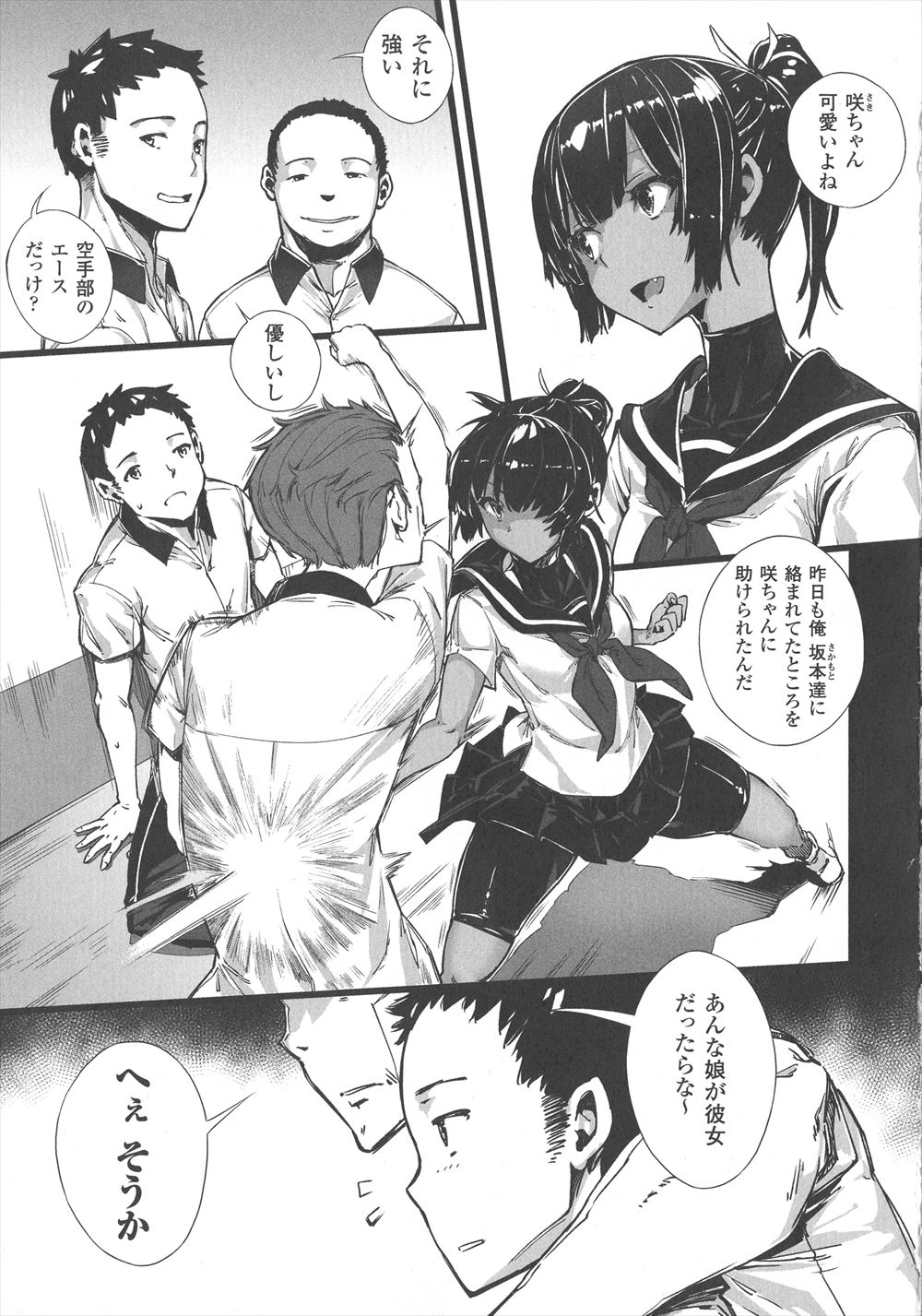 【エロ漫画】大人気の獣姦番組に「虐待だ！」との声が…でも人間も動物も喜んでるから虐待じゃないんだよなぁ 毎日エロ漫画