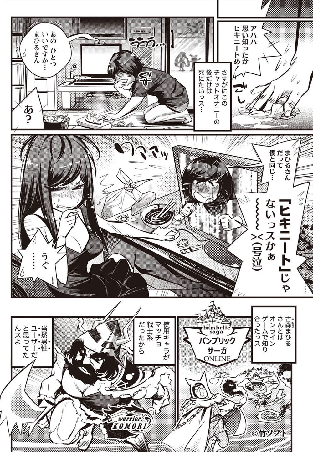 【エロ漫画】お姉ちゃんと仲良くしている彼氏に嫉妬したJK彼女が携帯をパンツの中に入れてオマンコ触らせ教室セックスｗ 毎日エロ漫画