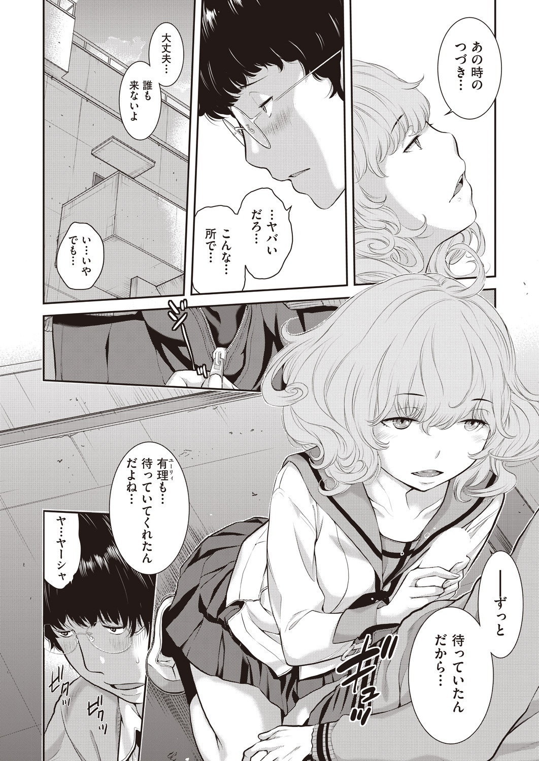 【エロ漫画】メイドカフェでバイトを始めた巨乳美少女の妹。兄が「ご注文は妹で！」と言っておっぱいを見てクンニで愛撫。処女マンコにチンポを生挿入して中出し着衣近親セックス 毎日エロ漫画
