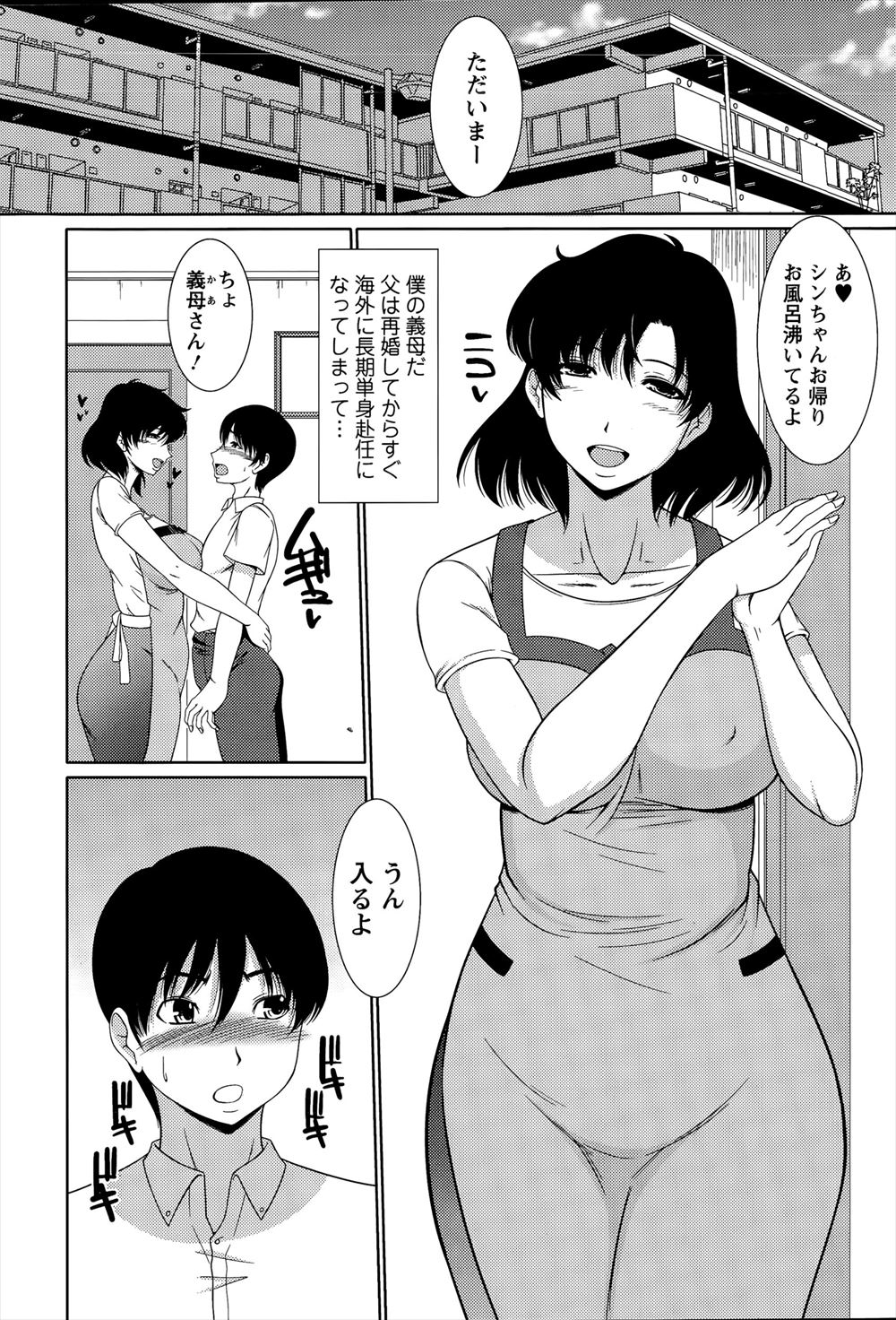 【エロ漫画】親友の誕生日プレゼントに自分の彼氏をレンタルしてあげる彼女ｗｗ目の前でフェラにNTR中出しセックスされてるのに手マンオナニーでかんじまくる 毎日エロ漫画