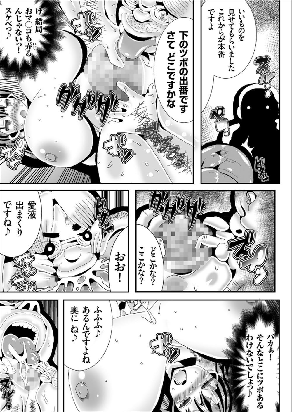 【エロ漫画】年下の彼氏に勉強を教えるはずだったのに、結局彼氏に流されて勉強の前にエッチをすることになり中出しセックスされぐったりするJKｗ エロマンガ 毎日エロ漫画