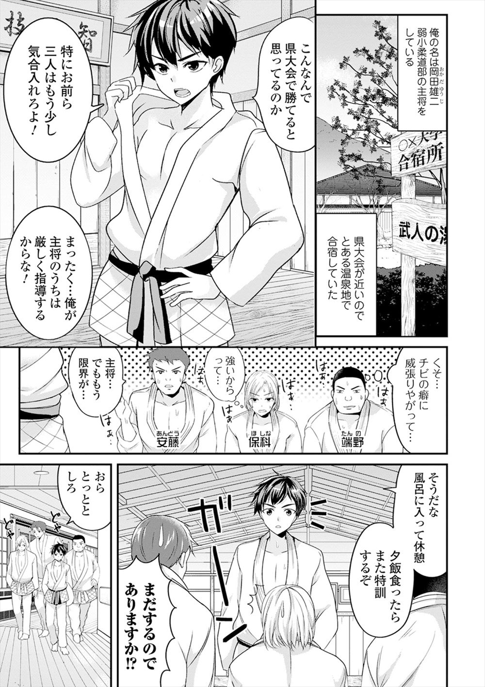 【エロ漫画】先生が来ていきなりセックスをしてもらうと言われた生徒たちだが、幼馴染とセックスをすることになった巨乳美少女JK。フェラで抜いてキスをしながら処女マンコに生挿入中出しセックスを始める エロマンガ 毎日エロ漫画
