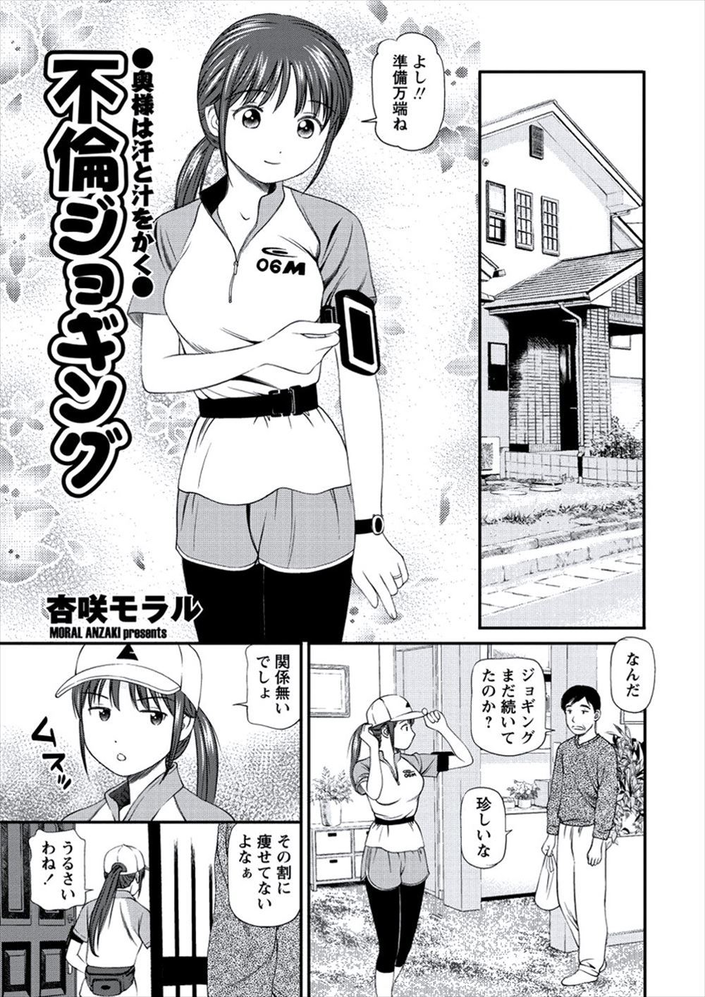 【エロ漫画】JCの文化祭に来たお姉さん！知り合いのJCがメイド喫茶をやっていてお店に入るとコーヒーをこぼされ誰も居ない教室で生挿入中出しイチャラブセックスできちゃった 毎日エロ漫画