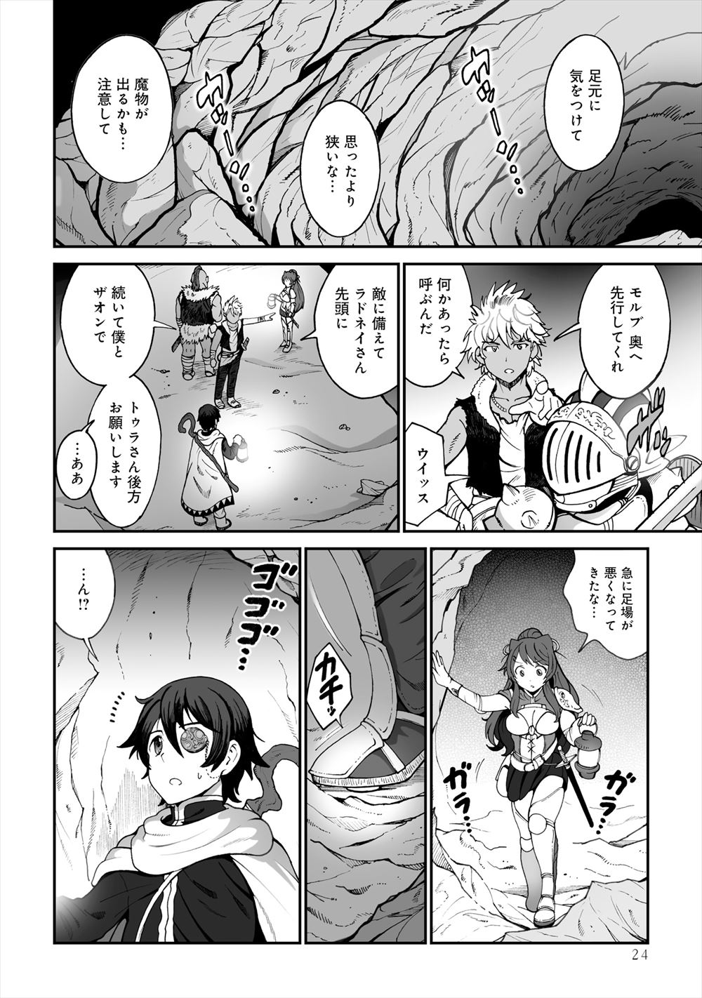 倉庫 エロマンガ 毎日エロ漫画