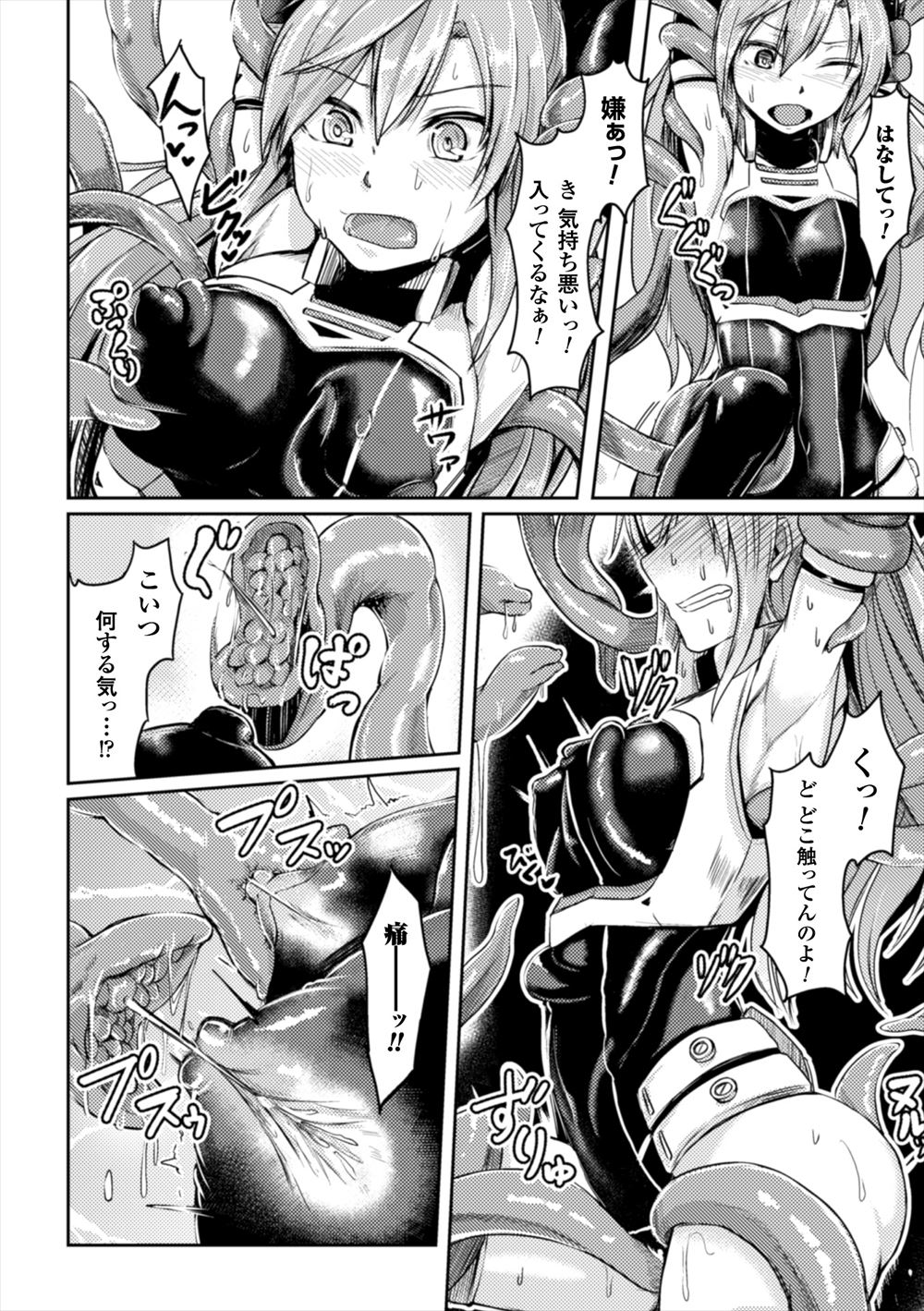 【エロ漫画】牛乳を作るためには子供を作らないといけない…ショタを牧場に誘いフェラチオ中出しさせる爆乳牛娘とのおねショタセックス 毎日エロ漫画