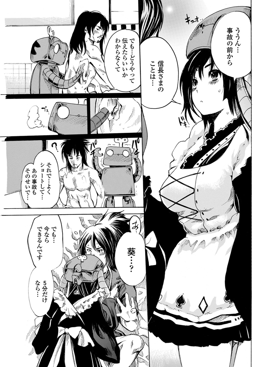 【エロ漫画】問題児のJKに惚れられウザがっていたら夜這いしてきてフェラｗｗJKのきもちにこたえて激しい濃厚セックスでひたすら中出ししまくる教師 毎日エロ漫画