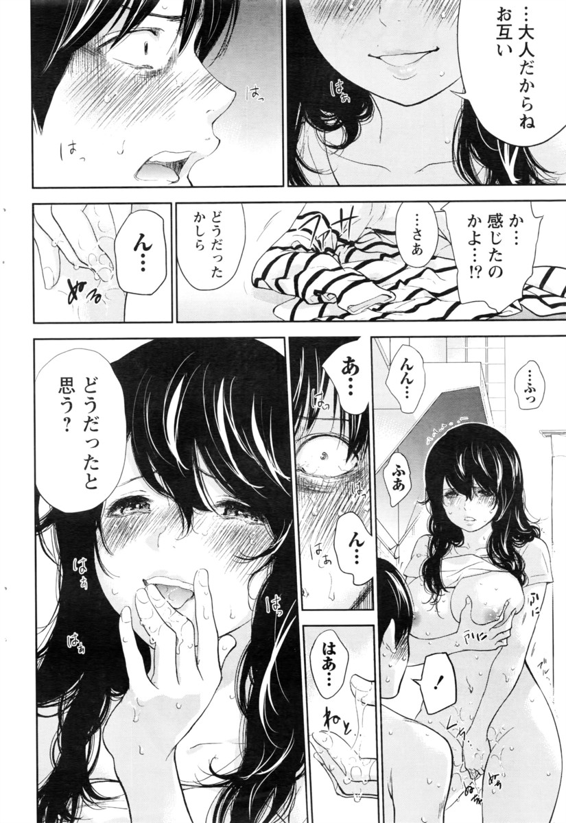 【エロ漫画】イケメンマッサージ師が巨乳アイドルに媚薬盛ってマイクロビキニ姿で手マンに無理やりフェラさせて処女まんこに生挿入して中出しレイプして喘ぎ声もでまくりで失神させちゃう 毎日エロ漫画