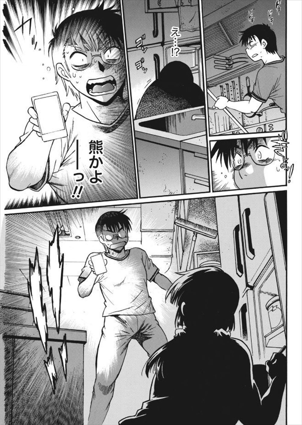【エロ漫画】生まれたときからずっと一緒にいる仲良しの巨乳JK百合カップルが結婚して妊娠できる薬を飲んでクンニに潮吹きに激しい濃厚セックスで愛しあう 毎日エロ漫画