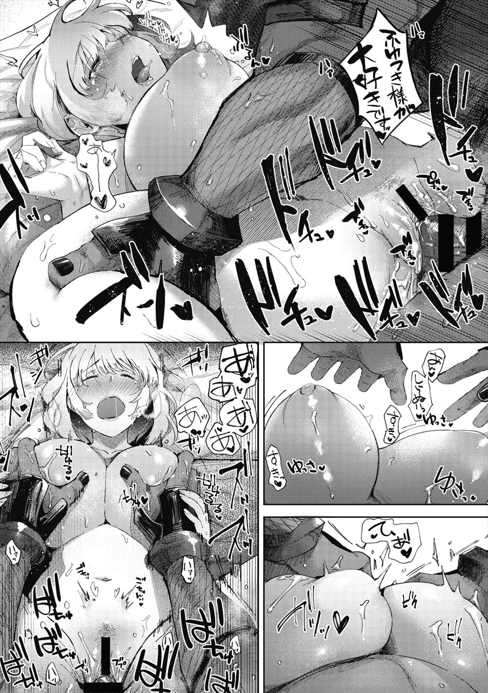 【エロ漫画】元カレに騙され集団レイプ…それが原因で不感症になってしまった先輩をセックスで癒やす優しい男子♡ エロマンガ 毎日エロ漫画