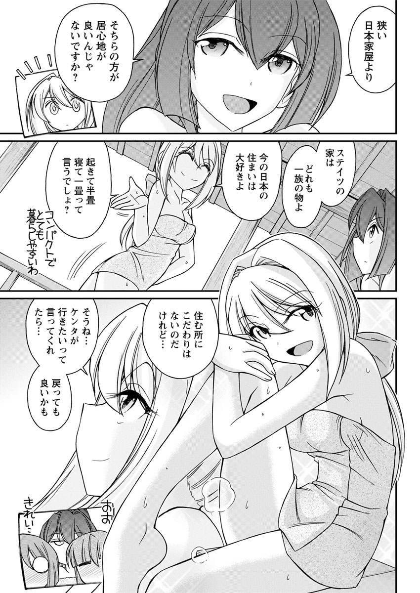 【エロ漫画】巨乳体操選手に催眠術かけたトレーナーが処女まんこ犯しちゃうｗｗ激しい中出し濃厚セックスで精液あふれまくりでドロドロ 毎日エロ漫画