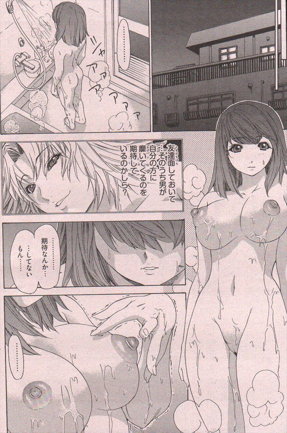 【エロ漫画】泥酔した美少女の妹がブラコン丸出しでおねだりしてきたので貧乳弄ってパイパンまんこをクンニして近親相姦wwバックでナマ挿入し中出ししたらイチャつかれたw エロマンガ 毎日エロ漫画
