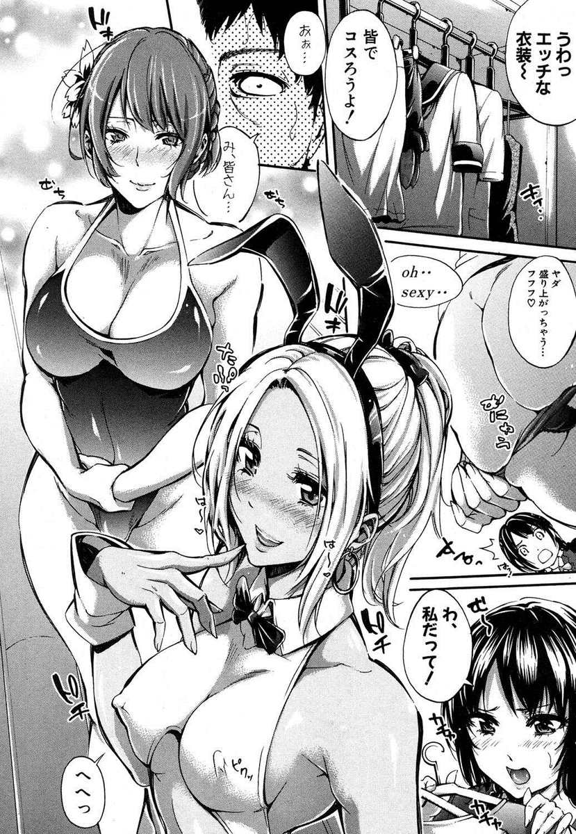 【エロ漫画】妖怪に取り憑かれた美少女姫君がビッチ化して兄に夜這いして和服を脱いで騎乗位挿入で近親相姦して逆レイプwwおっさん庄屋にもボテ腹状態で中出し不倫させて謎の赤ちゃんを孕ませるw エロマンガ 毎日エロ漫画