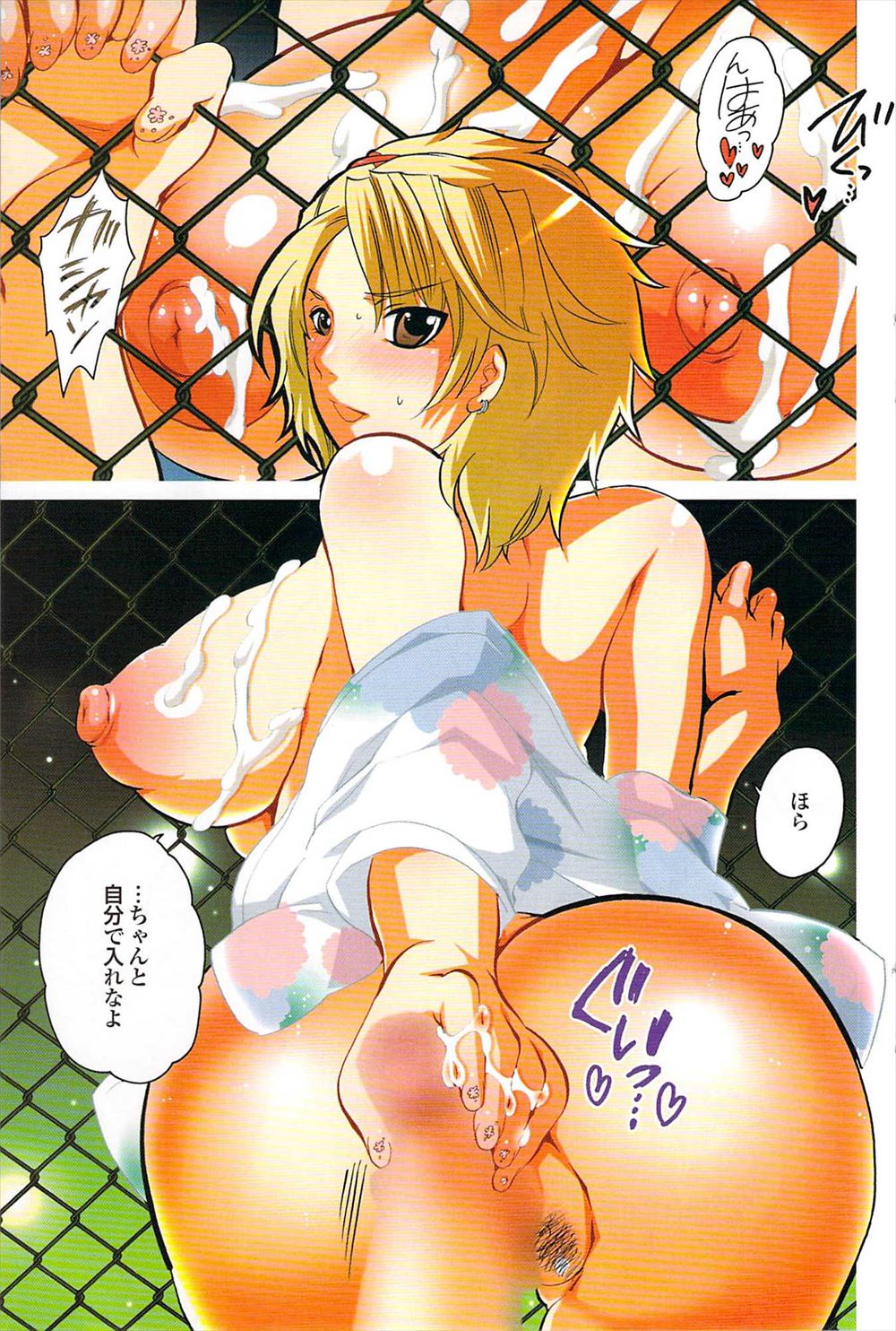 【討論企画！】巨乳VS貧乳。あなたはどっちが好きですか？ エロマンガ 毎日エロ漫画