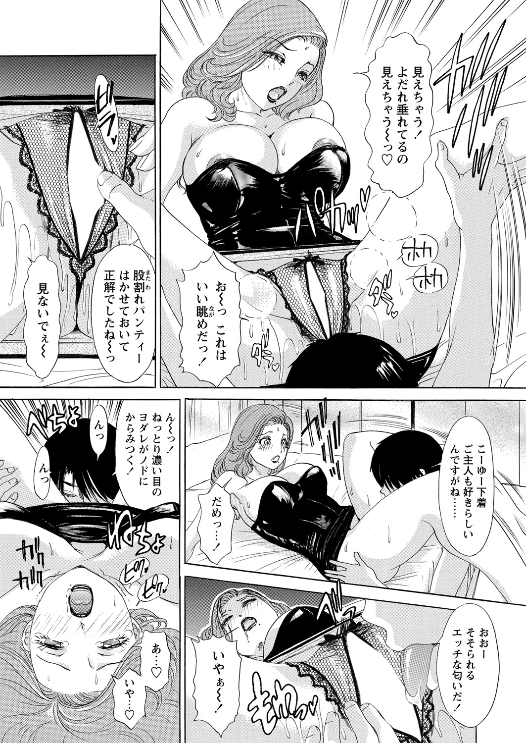 【エロ漫画】爆乳だけど男勝り処女の姉貴の親友に潮吹き手マンしてパイパンまんこに処女喪失挿入するスケベ男子wwセックス知らないウブ娘にAV鑑賞させてベロチューしながら中出しw エロマンガ 毎日エロ漫画