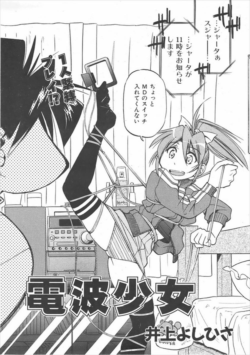 【エロ漫画】ホルモン成長剤をあびてわがままボディになった幼なじみが巨乳美少女になってイチャイチャラブラブ中出し濃厚セックスで乱れまくり 毎日エロ漫画