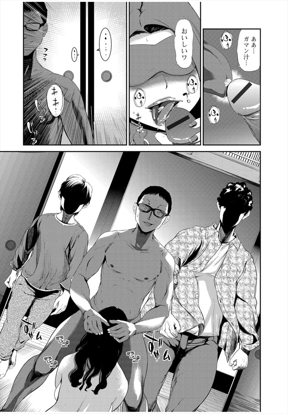 【エロ漫画】中学生なのに妊娠してしまったJC！中出しした男が流産させるために腹パンしながらレイプするｗ 毎日エロ漫画