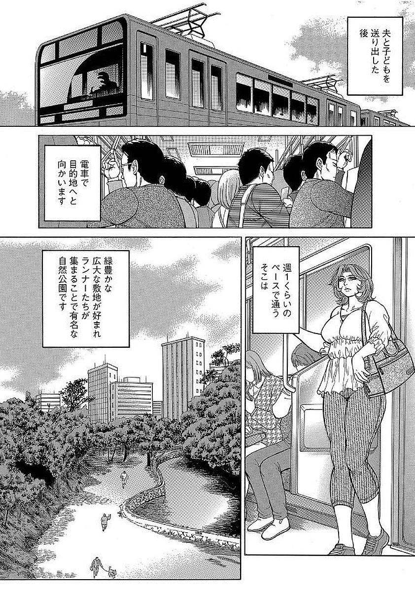 【エロ漫画】泥酔した巨乳教師をラブホに連れ込んでおもちゃで責めまくり！アナルレイプしちゃって泣いちゃうくらいかんじまくっちゃう！ エロマンガ 毎日エロ漫画