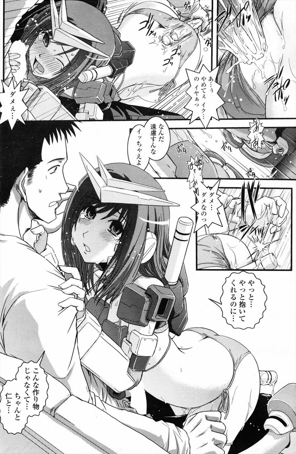 【エロ漫画】お金持ちお嬢様の唯一の楽しみはイケメン執事たちとのSMプレイ！足コキアナル舐めから正常位ファック生中出し 毎日エロ漫画