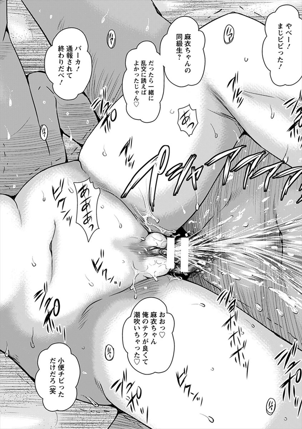 【エロ漫画】ショタに恋愛感情を抱いた巨乳魔女がもうガマンできなくてチンポ求めまくって激しい中出し濃厚セックスで乱れあっちゃう 毎日エロ漫画
