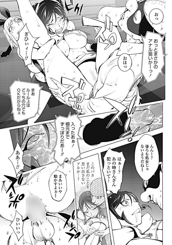 【エロ漫画】伝説のお漏らしJKが公衆トイレでオナニーしてる姿を見た男子が脅しクンニしたらおしっこあふれそのままちんぽもぶっこみ中出しザーメンとおしっこが絡む 毎日エロ漫画