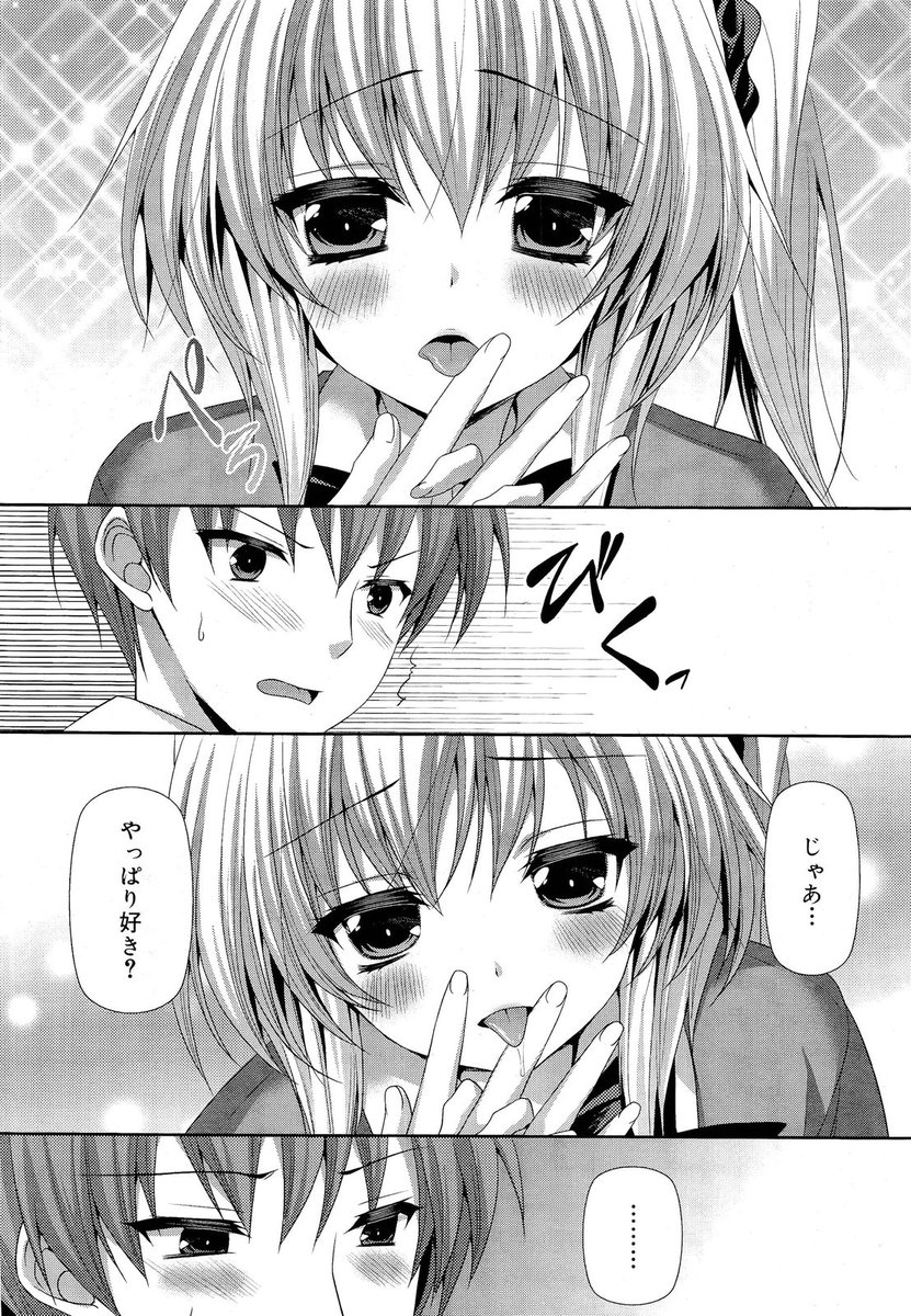 【エロ漫画】お尻を触られると発情してしまう巨乳OLが、電車で痴漢されてお尻を触られて、痴漢男を襲い始めて、トイレに連れ込み中出しセックスでイキまくる！！ エロマンガ 毎日エロ漫画