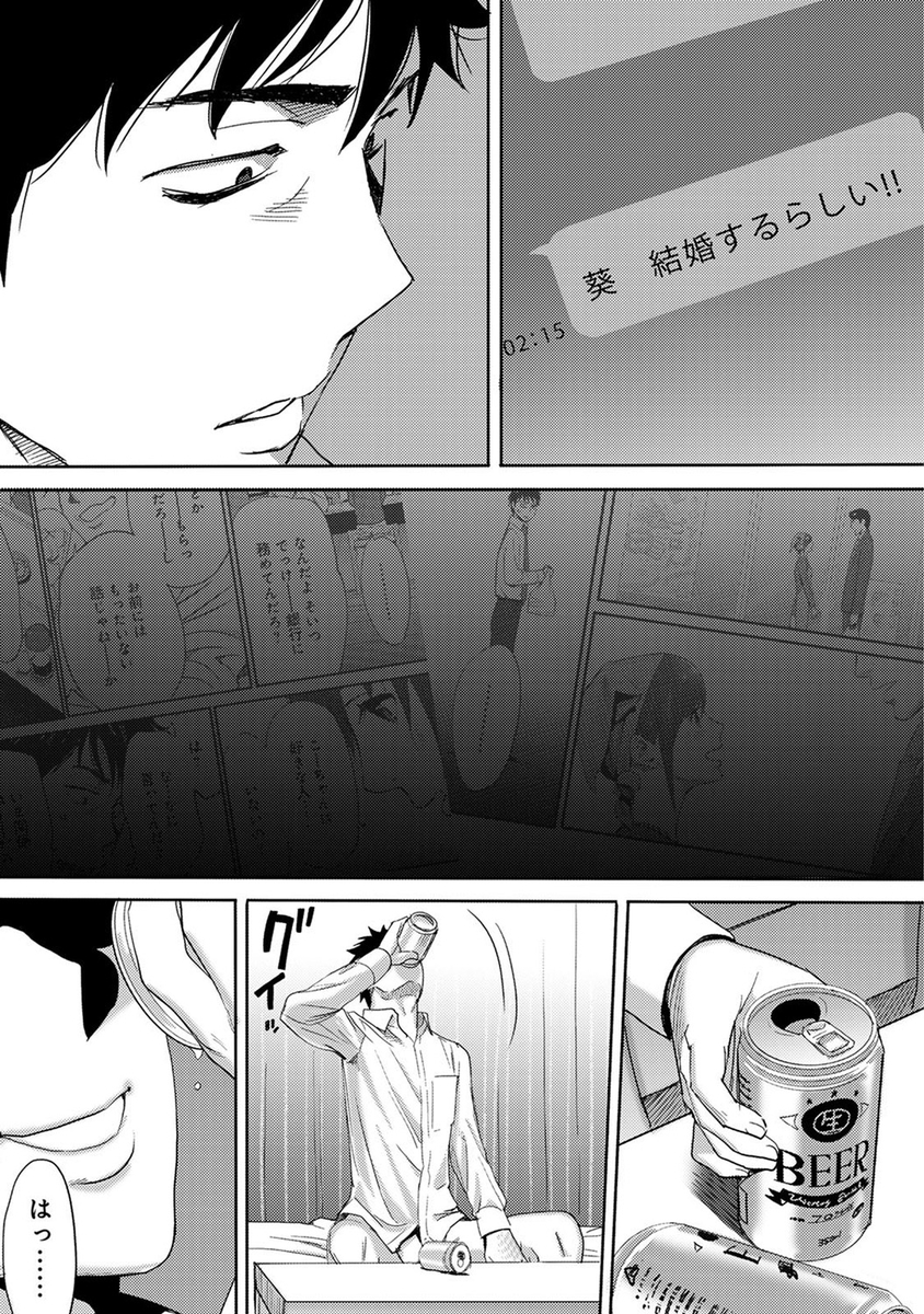 【エロ漫画】年下の巨乳幼なじみの保険医と保健室のベッドで初体験ｗｗ激しい中出し濃厚セックスでおまんこドロドロになっちゃう 毎日エロ漫画