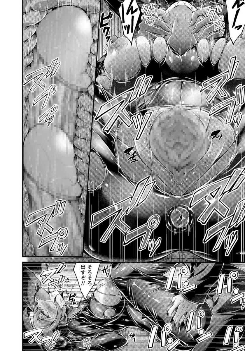 【エロ漫画】株トレーダーをやっている男が隣人の巨乳人妻に惚れこんでいた。隣り町で溜まってデリヘルを呼んだら隣人人妻が来て、浮気生セックス生中出し・・・ エロマンガ 毎日エロ漫画
