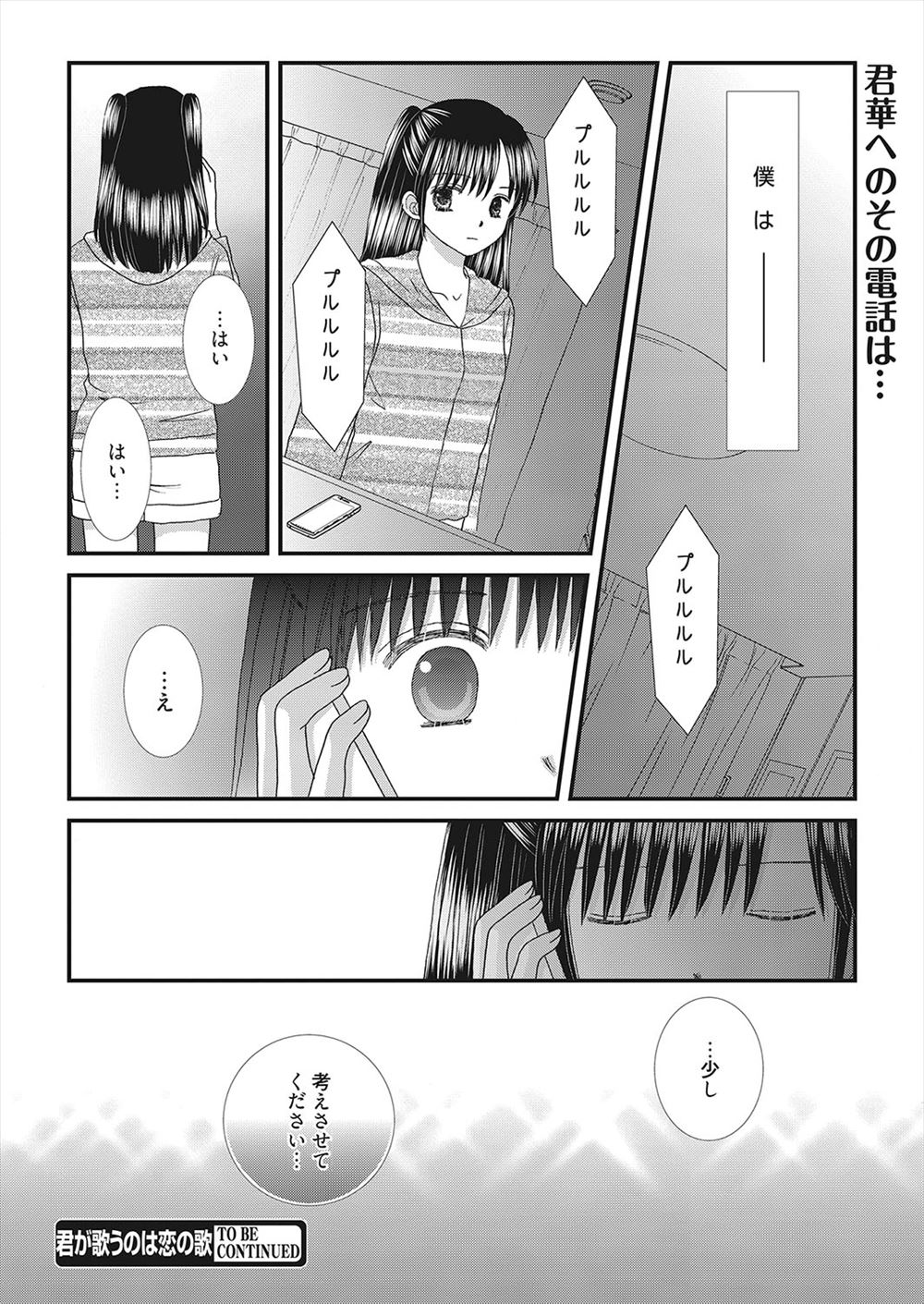 【エロ漫画】脅威の26連続中出し罰ゲーム！水中フェラ抜き対決で負けたJKはアナルを犯されイキ狂う！ エロマンガ 毎日エロ漫画