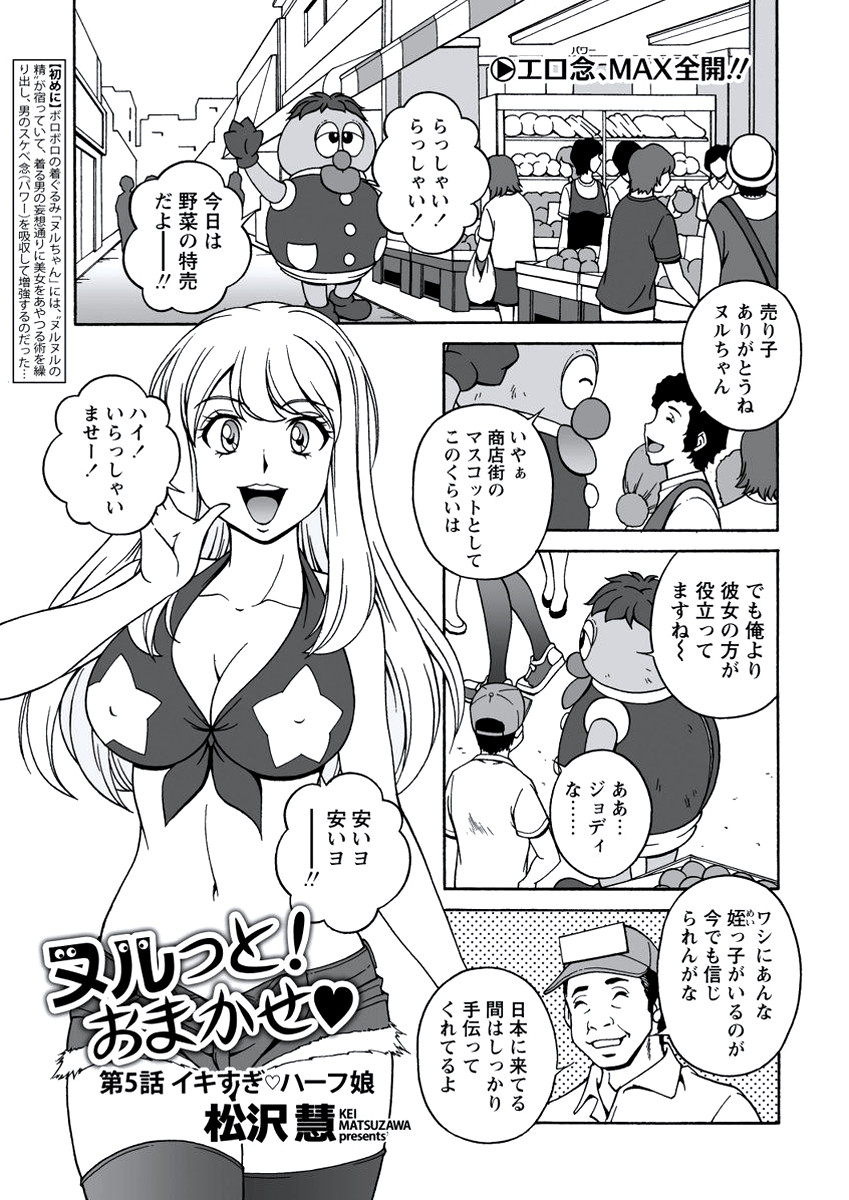 【エロ漫画】コッソリ女子トイレに忍び込んでオナニーしてた男は、不良女子に見つかって筆おろしされてしまう 毎日エロ漫画
