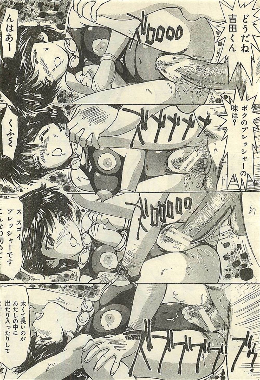 【エロ漫画】いつもグイグイくる後輩JKがセックスしようと誘ってくるので遠慮なく脱がせる先輩男子ｗｗ69クンニして生ハメしてきもちよすぎてもう余裕がなくなり思い切り中出しする 毎日エロ漫画