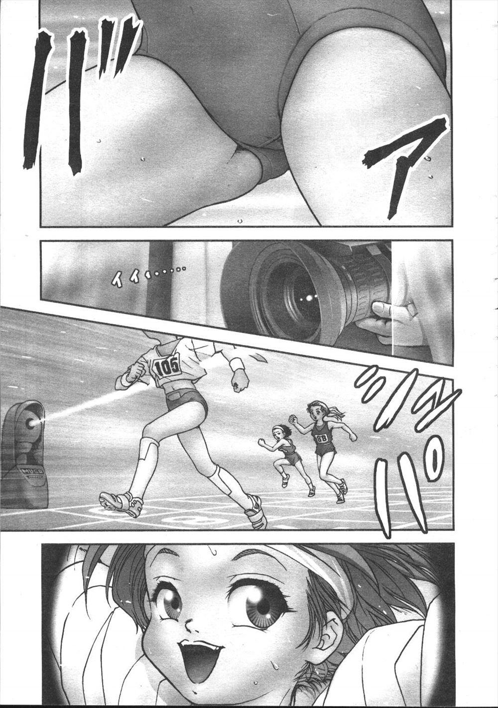【エロ漫画】厳しくて怖い弓道部の先輩と付き合ってるけど、嫉妬して可愛い反応をしてくれたからエッチしたった♡ エロマンガ 毎日エロ漫画