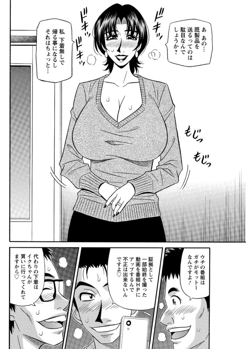 【エロ漫画】幼馴染の家からエロ本を持ち出し学校で知識を撒いていた見栄っ張りな巨乳ＪＫ。幼馴染の男にバレて脅迫され、生セックス生中出しで処女喪失・・・ エロマンガ 毎日エロ漫画