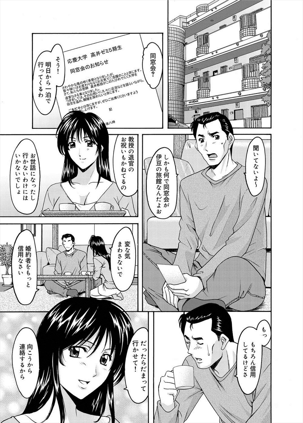 【エロ漫画】姉のダイエットを手伝わされ尻コキしてしまったショタ弟が、ずっと鏡で姉に見られていて中出し逆レイプされセクササイズされるｗ エロマンガ 毎日エロ漫画