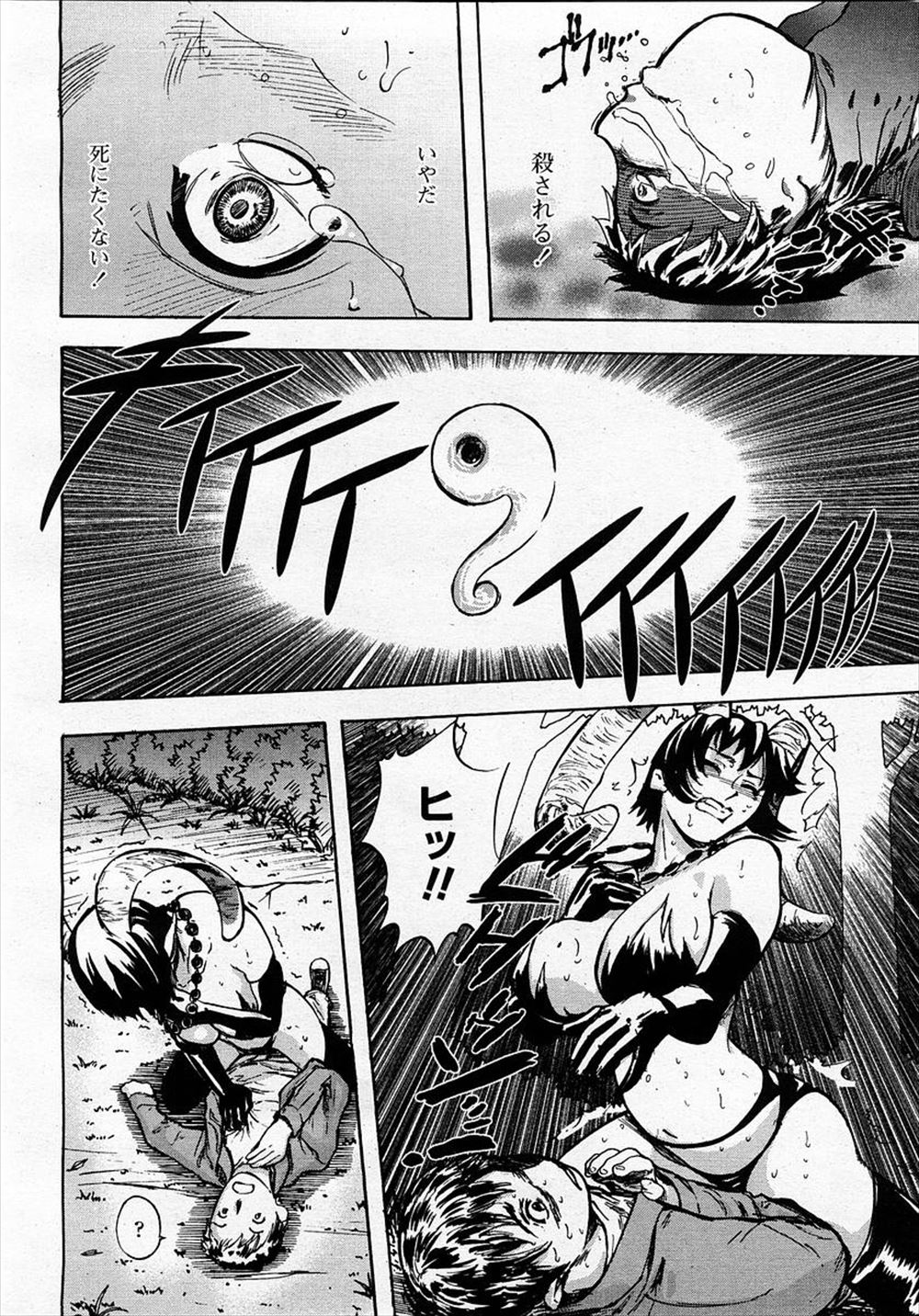 【エロ漫画】本番前に萎えちゃう彼氏のためにベビードール着てフェラチオ！ギンギンになったチンコを挿入してイチャラブセックスできちゃいました！ エロマンガ 毎日エロ漫画