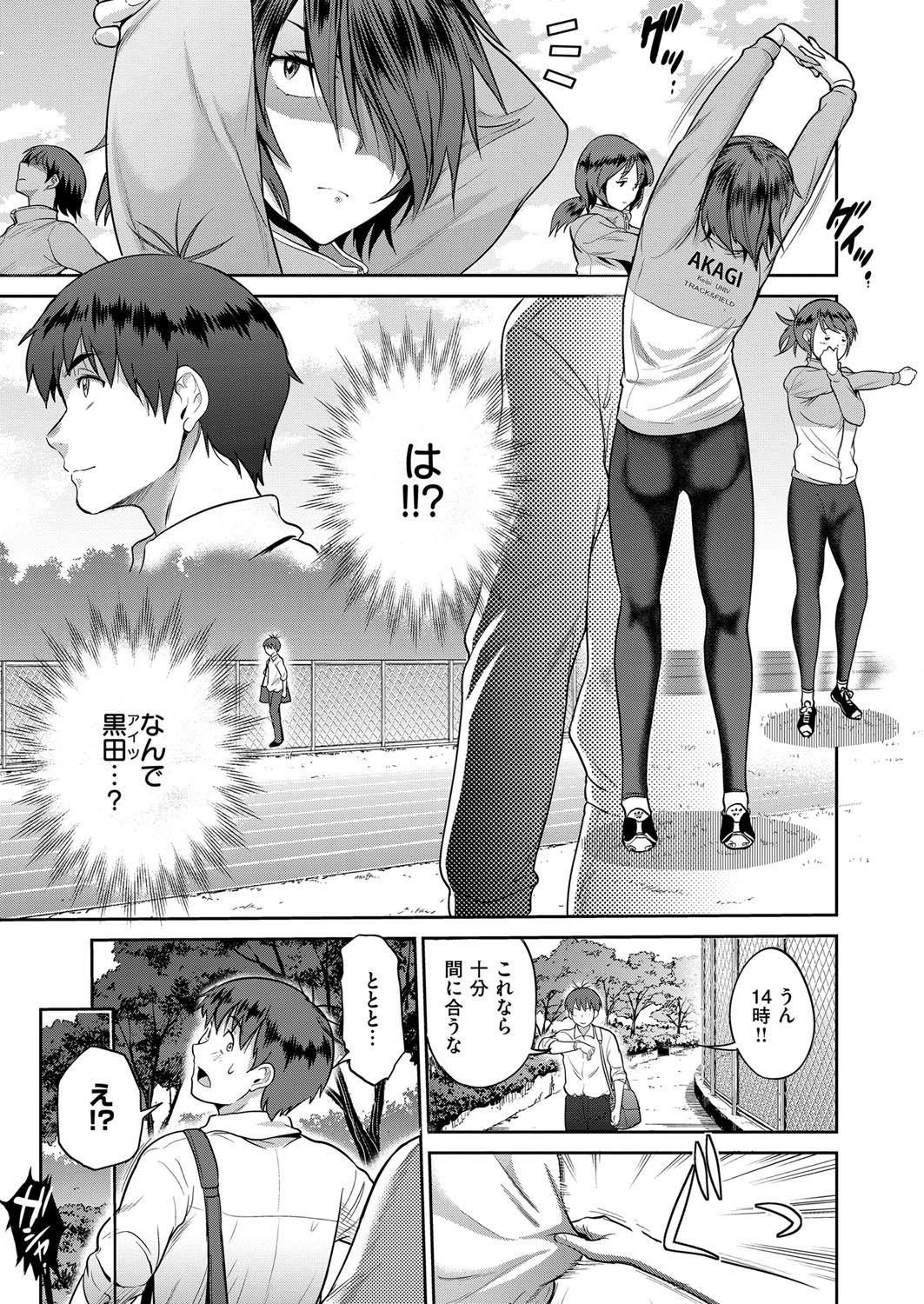 キャリアウーマン エロマンガ 毎日エロ漫画