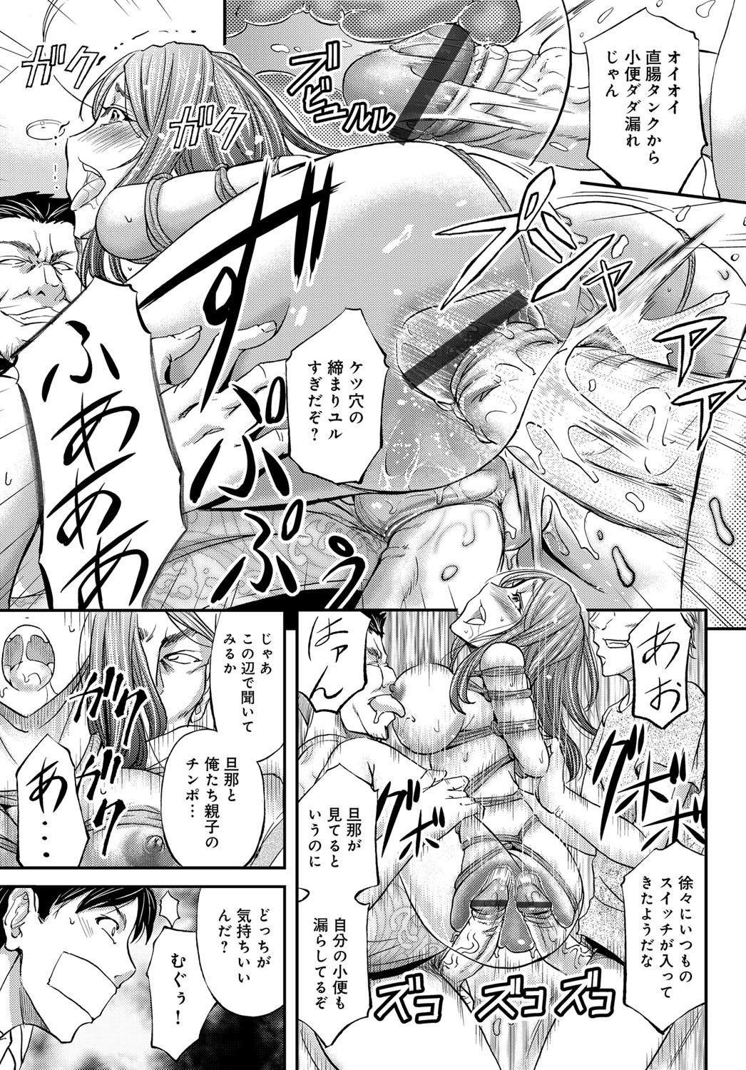 【エロ漫画】一目惚れした巨乳JKの後輩は淫乱ビッチだったｗｗ精力剤でビンビンになったちんぽフェラさせたら自らまんこひろげてきて胃まで届きそうなくらい突きまくりの中出しセックスでアヘ顔になりながら乱れ狂う 毎日エロ漫画
