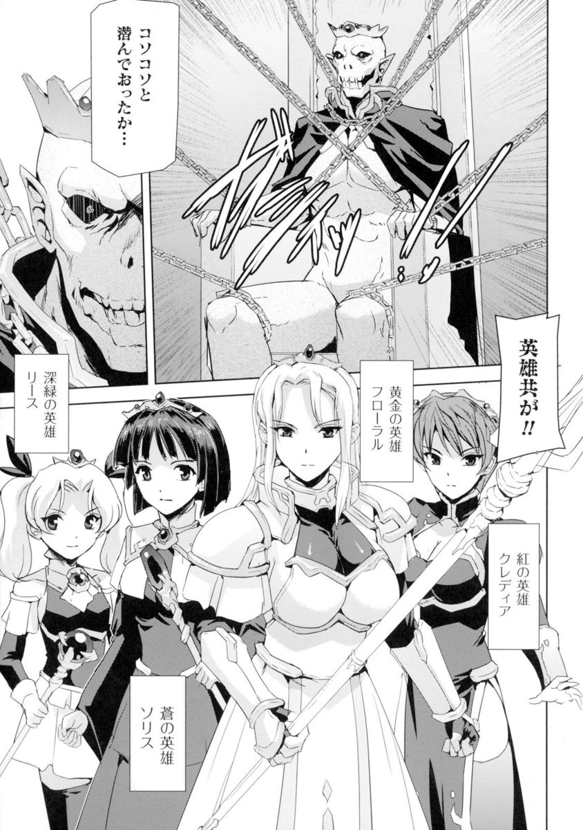 【エロ漫画】うぶな巨乳美少女お嬢様が男だらけの水泳部に体験入部してほぼひもなエロ水着を着せられ二穴中出しレイプされるｗ エロマンガ 毎日エロ漫画