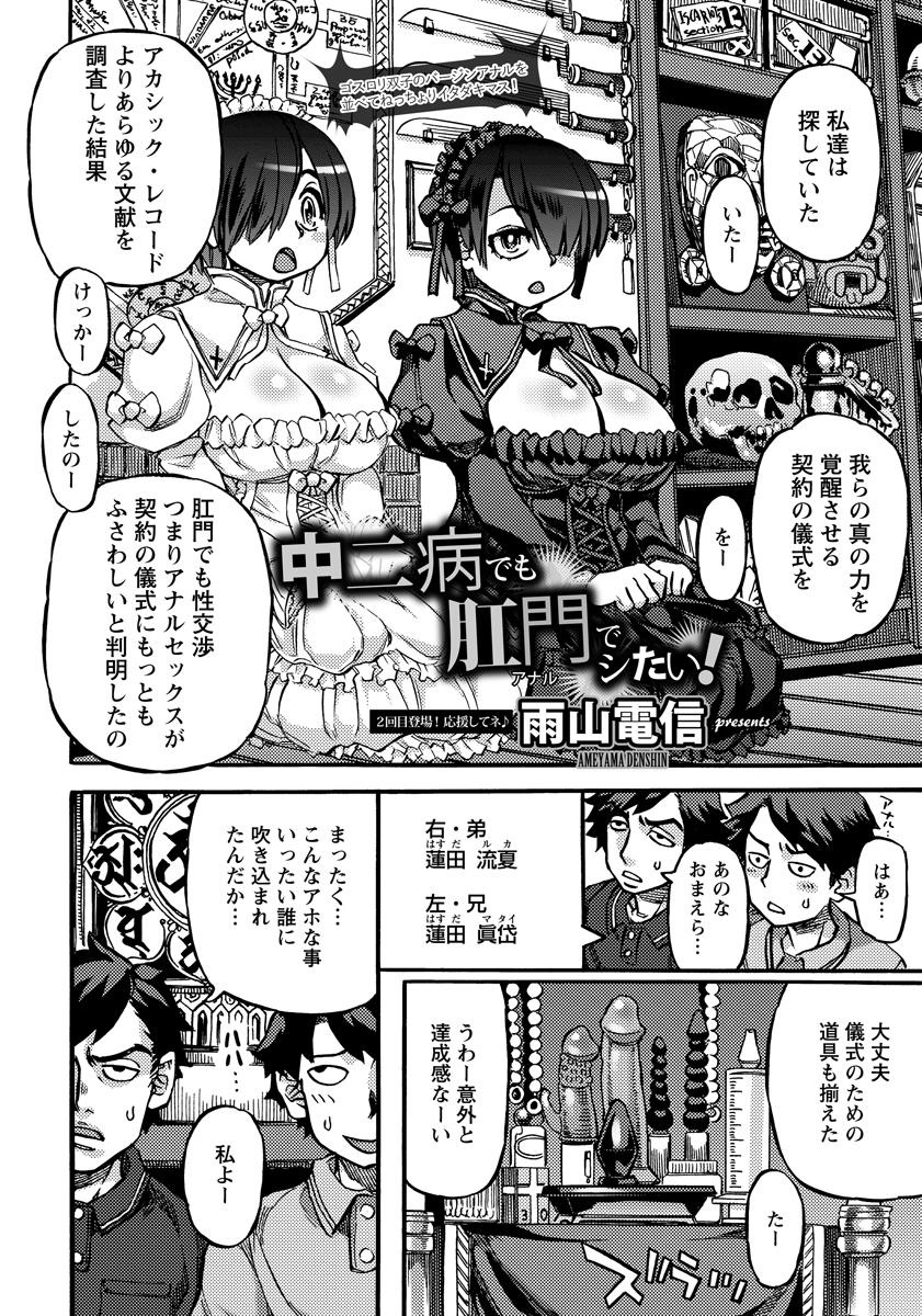 【エロ漫画】爆乳で世話好き奥さんが欲求不満の青年の下のお世話をする！赤ちゃんデキるかもしれないスリルのなか中出しやめられない 毎日エロ漫画