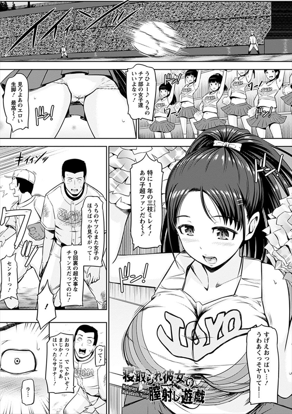 【エロ漫画】友達の弟を誘惑してムレムレちんぽをしゃぶってつづきをしようとセックスに誘う巨乳美人ｗｗ体位を変えてはまんこ突かれて騎乗位で中出しされて絶頂する 毎日エロ漫画