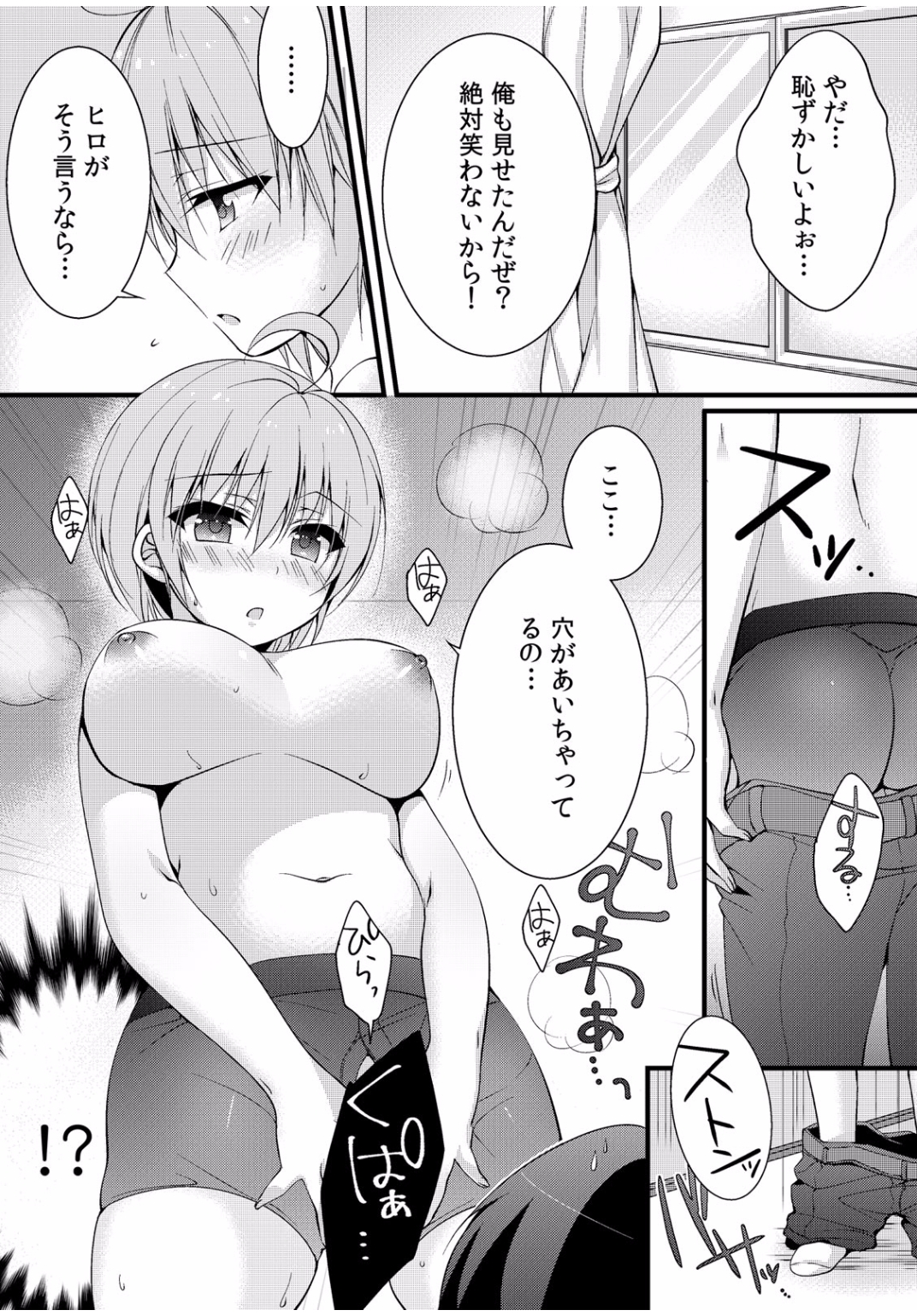 【エロ漫画】鬼畜ドクターが夜勤中の爆乳ナース達を拘束して媚薬塗ったバイブでマンぐり返しで潮吹き調教してイラマチオww3Pでアナルにも二穴同時挿入してたら院長の奥さんだった件w エロマンガ 毎日エロ漫画