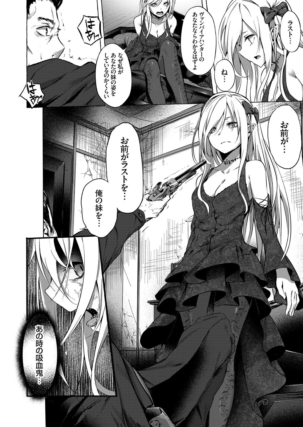 体躯倉庫 エロマンガ 毎日エロ漫画